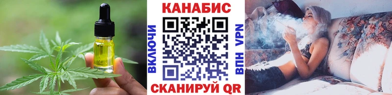 Печенье с ТГК конопля  omg ТОР  Велиж  купить наркотики цена 