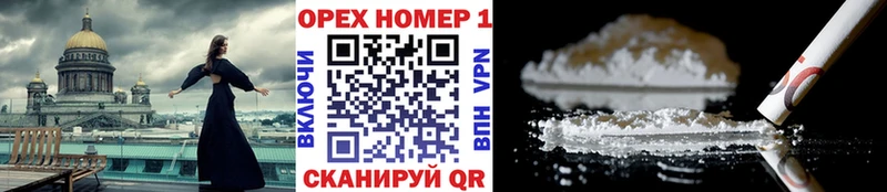 КОКАИН 98% blacksprut зеркало Велиж