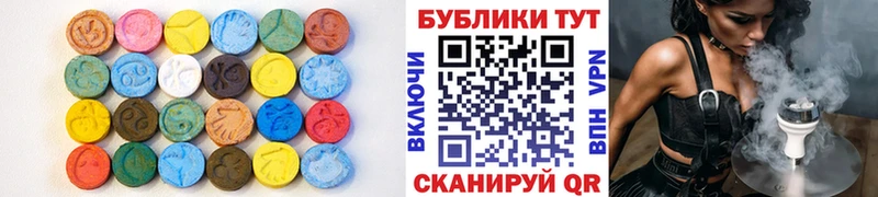 Ecstasy диски  дарнет шоп  Велиж 