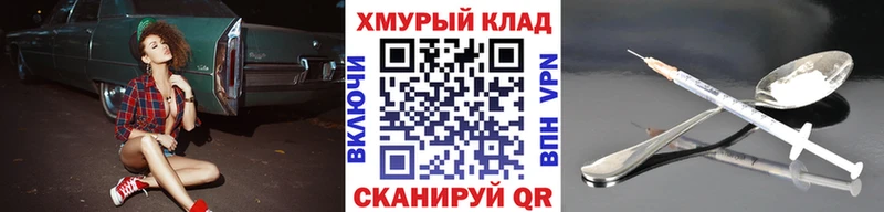 купить  сайты  Велиж  Героин белый 