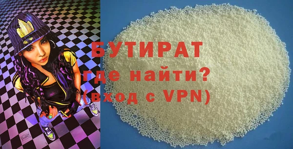 прущие крисы Беломорск