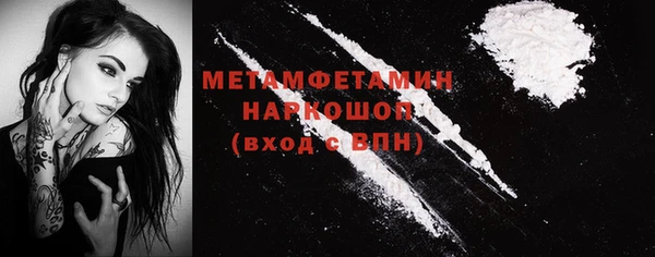 стаф Белоозёрский