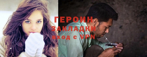 прущие грибы Балахна