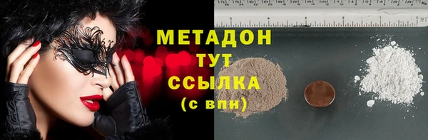 соль курить ск Белокуриха