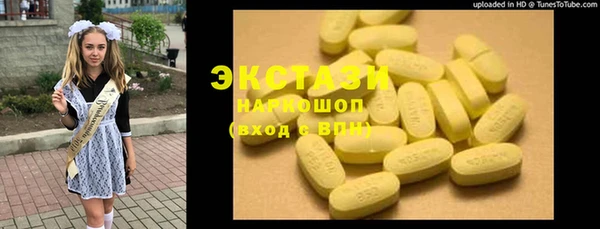 стаф Белоозёрский