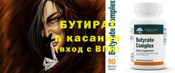 соль курить ск Белокуриха
