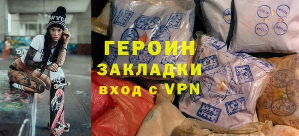 стаф Белоозёрский