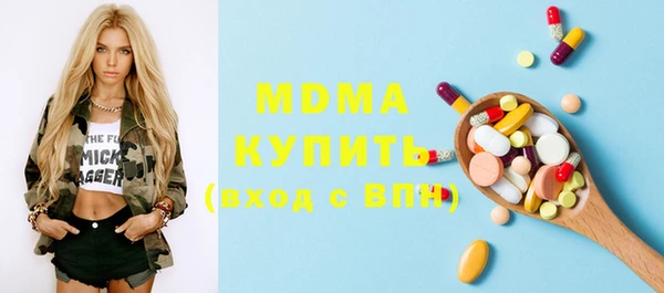 соль курить ск Белокуриха