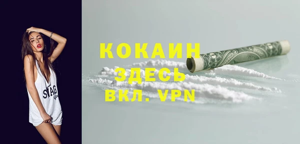 прущие крисы Беломорск