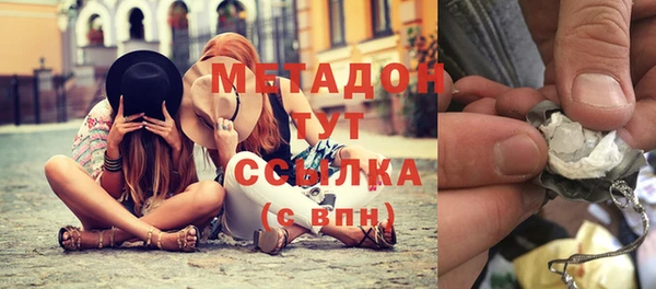 соль курить ск Белокуриха