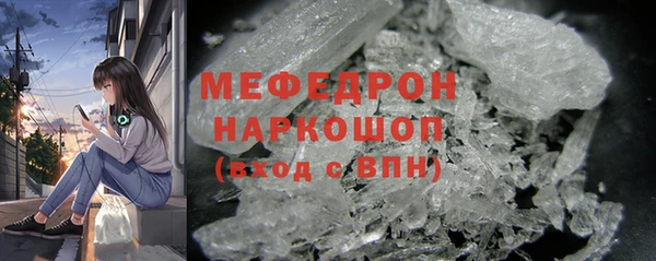синтетический гашиш Богородицк