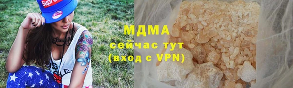 соль курить ск Белокуриха