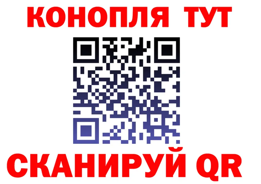 Canna-Cookies конопля ТОР даркнет kraken Велиж