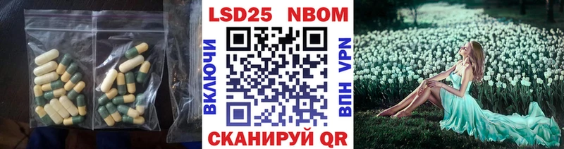 ЛСД экстази кислота блэк спрут как войти Велиж