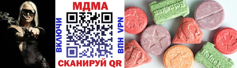 MDMA кристаллы  Велиж 