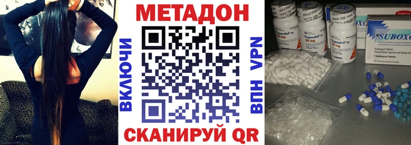 купить закладку  Велиж  МЕТАДОН мёд 