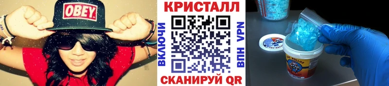 что такое   Велиж  Метамфетамин пудра 