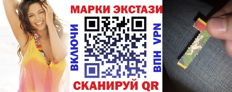 Наркотические марки 1,5мг купить закладку Велиж