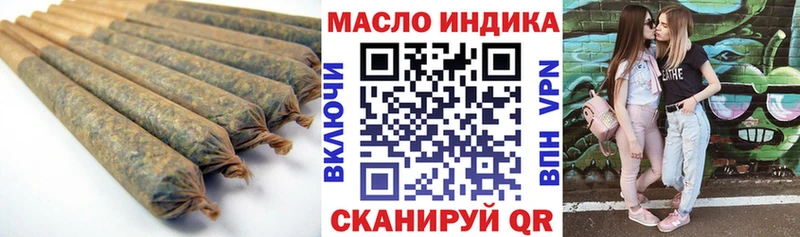 ТГК THC oil  Велиж 